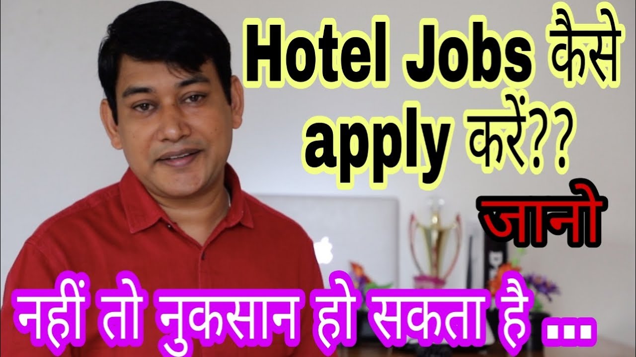 How To Apply Hotel Jobs for Overseas? By Ashok Kumar Sahu YouTube