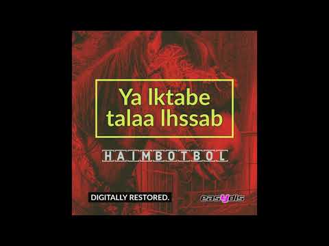 يا الكتاب طلع الحساب