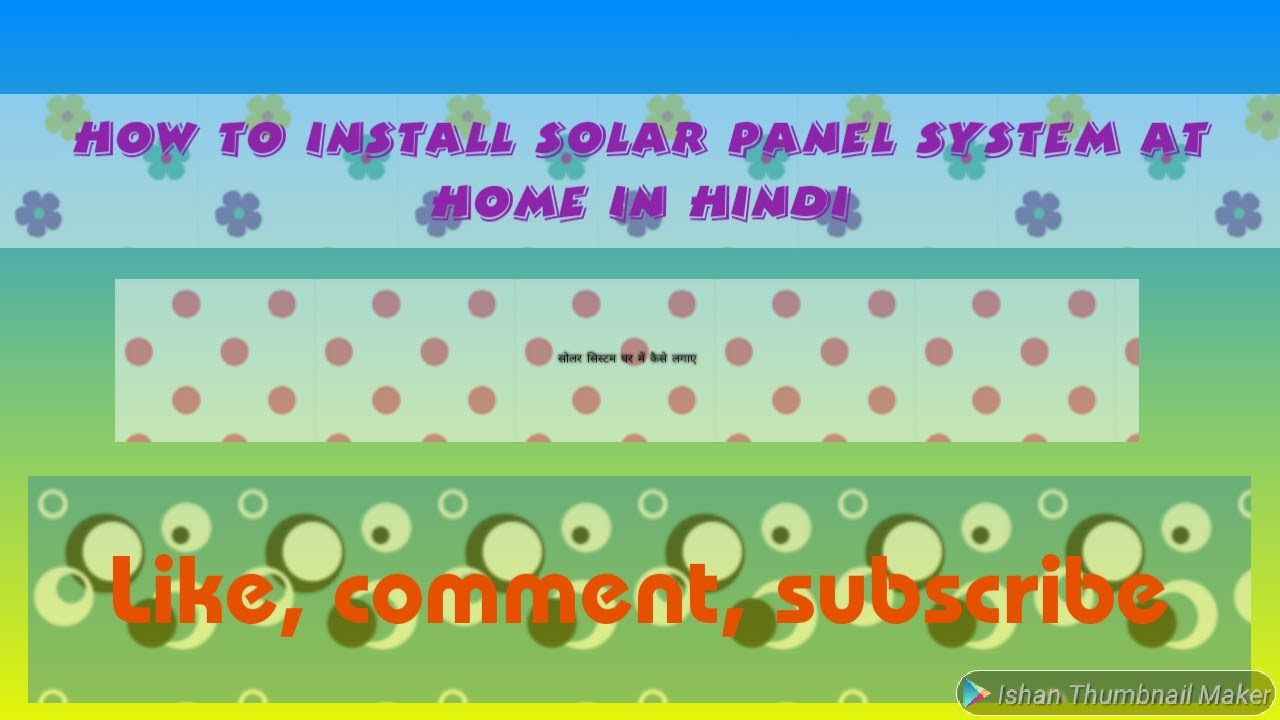 How to install solar panels at home । solar panel ghar par kaise lagaye ...