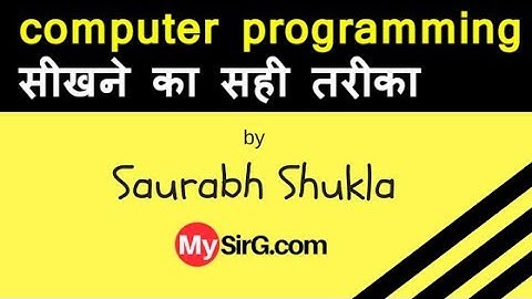 Computer Programming सीखने का सही तरीका - Saurabh Shukla | MySirG.com