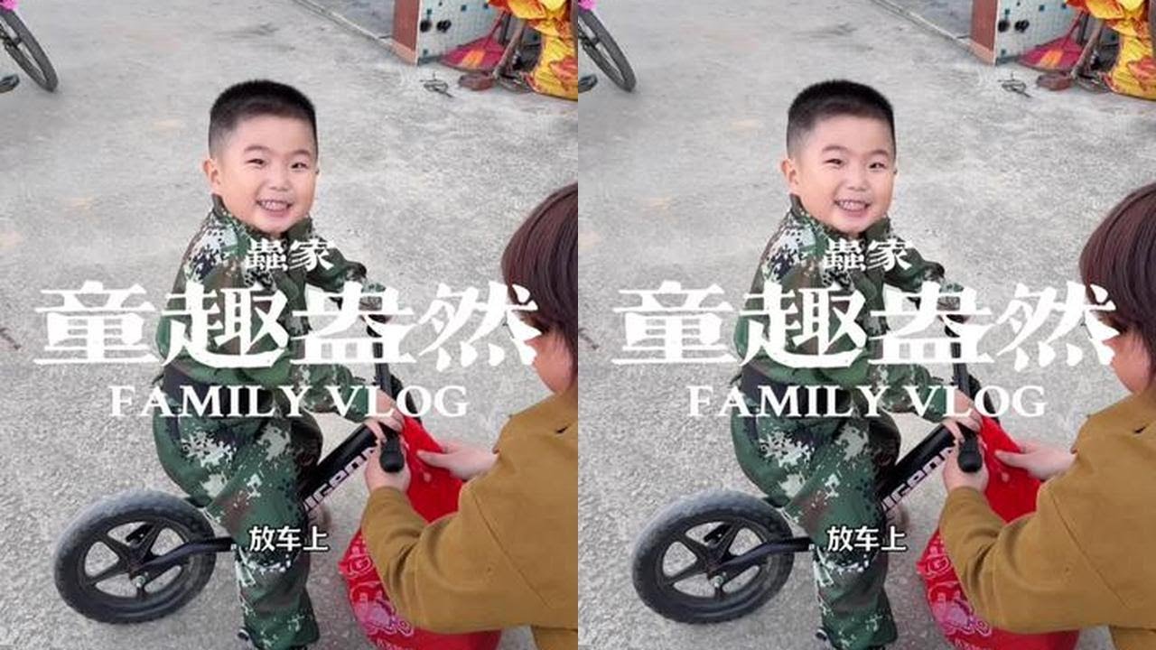 春节前大扫除，小调皮骑车逗狗真搞笑！虫姐和阿公阿奶对话也有趣！童年快乐简单治愈