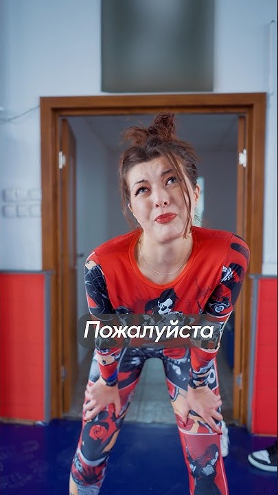 Любите спорт? #спорт #тренировка - YouTube