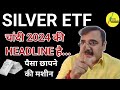 Silverbees price  should you buy silver etf  etf swing trade strategy how to invest in silver etf