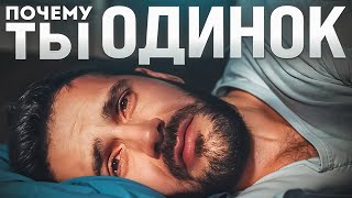 видео: ЭПИДЕМИЯ МУЖСКОГО ОДИНОЧЕСТВА отменяется картинка: ЭПИДЕМИЯ МУЖСКОГО ОДИНОЧЕСТВА отменяется