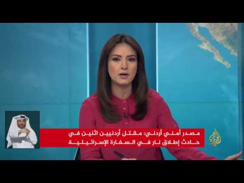نشرة الإشارة الأولى 2017/7/24