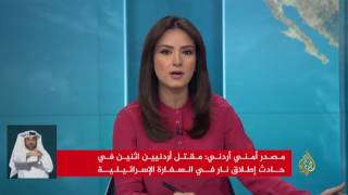 نشرة الإشارة الأولى 2017/7/24