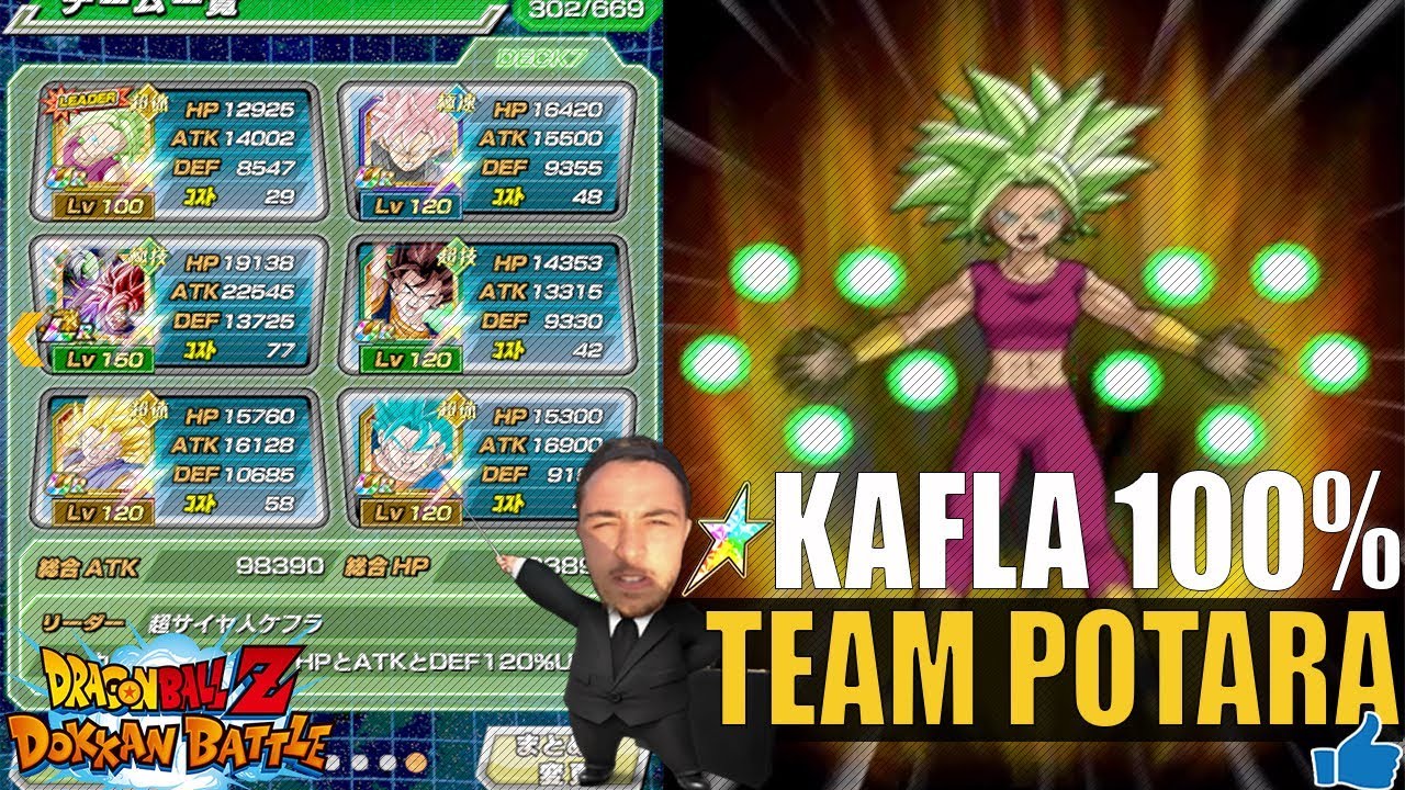 DBZ DOKKAN BATTLE TEST KAFLA 100, LEADER TEAM POTARA, 300DS BANDAI