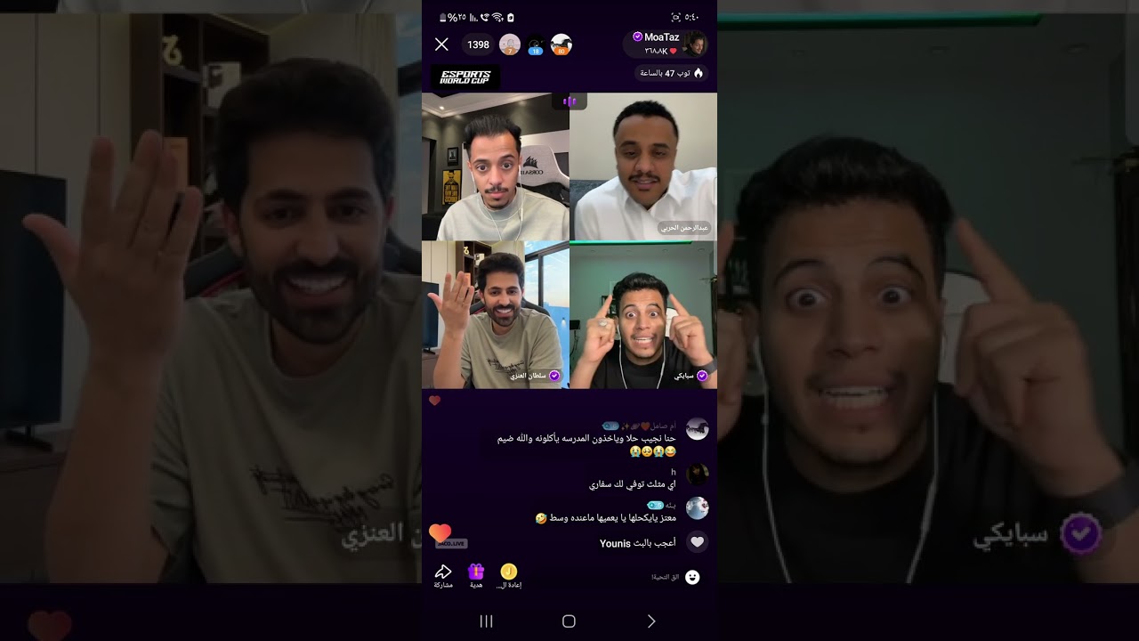 تكمله سبايكي و معتز و سلطان و حريقه.