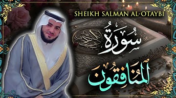 Surah Munafiqun Sheikh Salman Al-Otaybi | سورة المنافقون للشيخ سلمان العتيبي