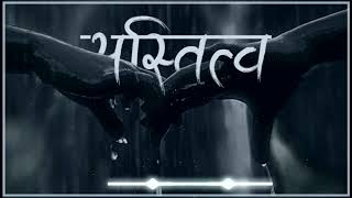 असततव. Bibek Biswa.. Producer - Sumiran Rana