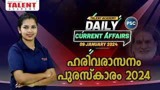 PSC Current Affairs - (9th January 2024) Current Affairs Today | Kerala PSC | Talent Academy