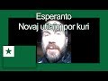 Esperanto - Novaj utilaĵoj por kuri