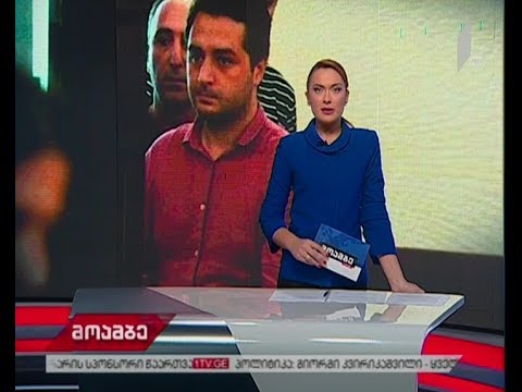 ოთარ აბესაძე ლევან სამხარაულის ექსპერტიზის ბიუროში კვლევას ჩაიტარებს