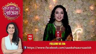 Watch The Full Episode Of Saas Bahu Aur Saazish | SBS (16.05.2024)