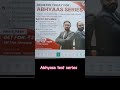 Abhyaas test series for UKSSSC Van daroga #reels#trending #viral#shorts #uksssc#shortsfeed