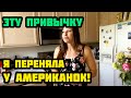 ПОЗОР САМОЙ СЕБЕ. ТАКОЕ ЗАБЫВАТЬ НЕЛЬЗЯ!