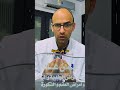 ما هو العلاج البيولوجي للامراض المناعية