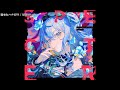 【星街すいせい】褪せたハナミドリ/OFF VOCAL(ガイドなし)