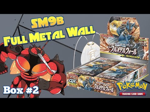 full metal wall booster box Pokemon Sun Moon Full Metal Wall Booster Pack JAPANESE, 5 Cards Pokemon  Japan