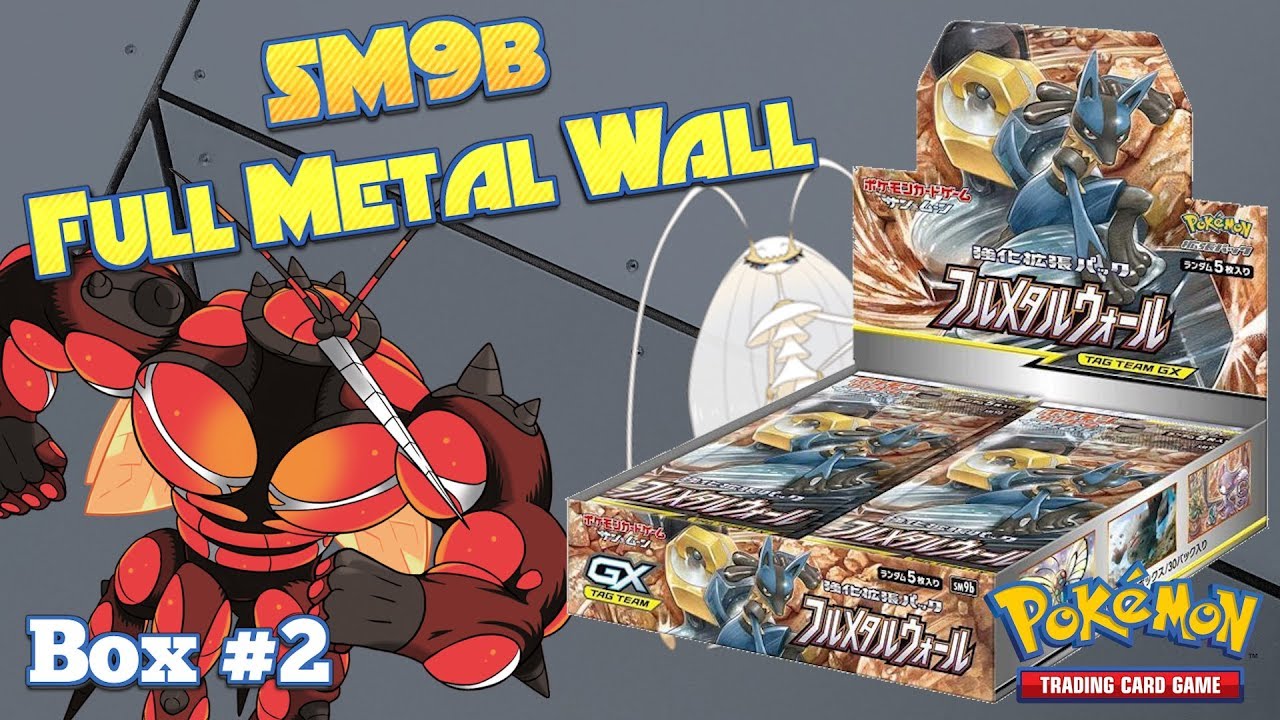 SM9b Full Metal Wall Opening! | Japanese Pokemon Booster Box