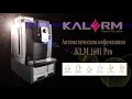 Автоматическая кофемашина Kalerm 1601 PRO