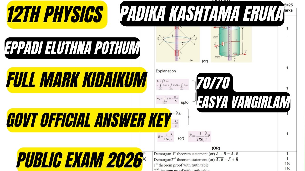 12th Physics | padika kashtma eruka ?| Govt official answer key parunga- public exam 2026
