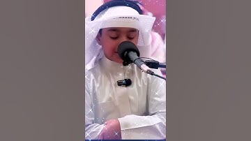 آيات من سورة غافر بصوت هذا البرعم الصغير #قرآن