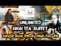 Unlimited high tea buffet | Sofia Colombo City hotel #food #foodie #buffet #new #trending #srilanka