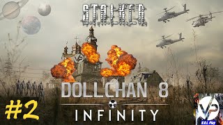 S.T.A.L.K.E.R.: Dollchan 8. Infinity #2 - Приключения Стрельца и Безымянного на Кордоне!