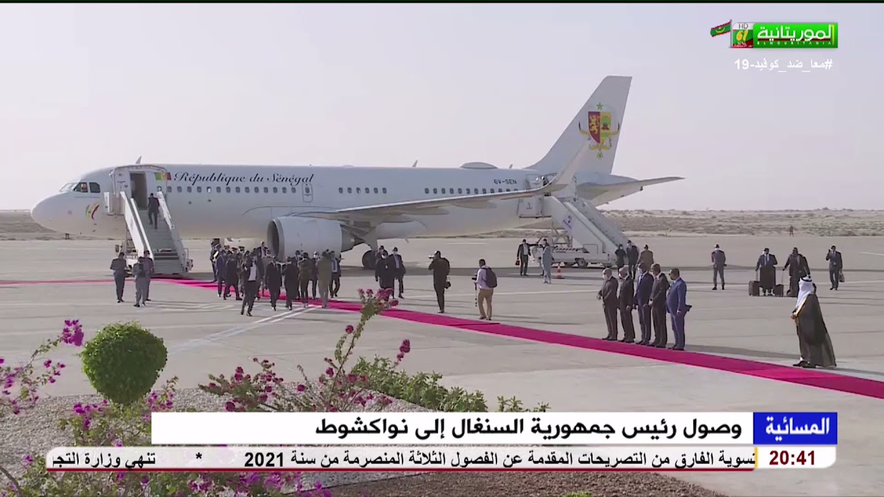 وصول رئيس جمهورية  السنغالي الي مدينة انواكشوط