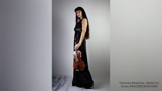 Veronika Musatova - Battle Cry (Cover IMAGINE DRAGONS)