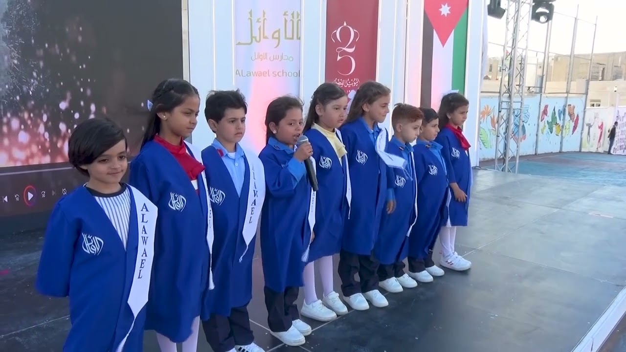 كلمة الخريجين وتسليم الراية، من حفل تخريج الفوج السادس من طلبة روضة الأوائل الدولية.