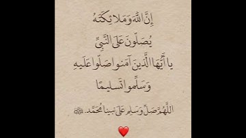 اسمعها بقلبك ❤️ تلاوة تهز المشاعر بصوت #احمد_العجمي 🌿 #يوم_الجمعة  #قرآن_كريم #راحة_نفسية #quran