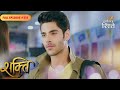 Shakti | Virat Confesses the Truth to His Father | Full Ep - 335 | Colors Rishtey