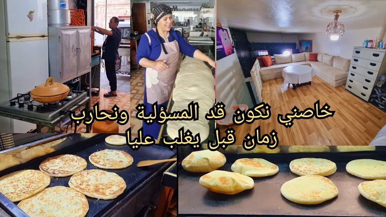 الوقت بغاتك تكوني مرا وكدا 💪وخا سكنة والخدمة فكراج  الحداكة وتويل 