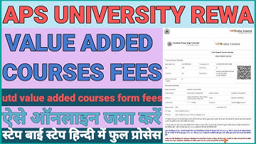 apsu rewa utd value added courses fees online kaise jama kare | apsu rewa ki utd fees kaise jama kar