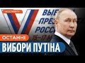 ОСТАННІЙ ХІД: диктатор вдасться до радикальних кроків