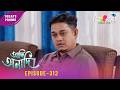 Adi Anadi - আদি অনাদি | Promo | 24th  April 2026 | Ep No 312