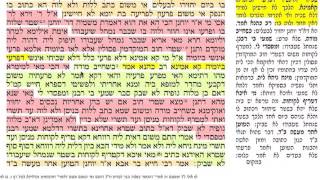 מסכת בבא מציעא דף י"ז 17