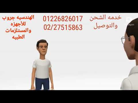 فوزي مندوب مبيعات