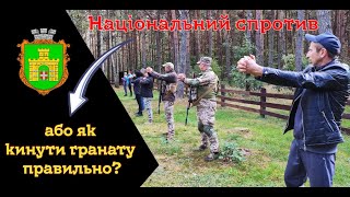 НАВЧАННЯ ЦИВІЛЬНОГО НАСЕЛЕННЯ