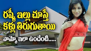 Anchor Rashmi House Inside View Pics #jabardasth anchor rashmi house inside view pics