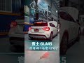【聖翔車業】BENZ X156 GLA45 ECU內寫一階特調+變速箱優化+啟動咆嘯+客製化POP #聖翔車業 #cla #熱門 #動力提升 #動力升級 #賓士