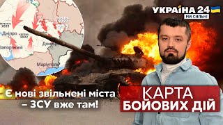 👊Россиянам отрезают ОТСТУПЛЕНИЕ. 20 км до цели! Большое наступление оккупантов РАЗБИТО – Украина 24