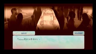 【サガナツ】探しものは、夏ですか。～3.4日目～ screenshot 3