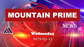    | Mountain Prime News | Nepal News Today || @Mountain TV