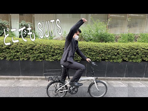 多機能ワークウェア　『どこでもスーツ(SUITS)』