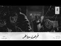 OROPE FEHMT META KHR أوروبي فهمت متأخر OROPE FEHMT META KHR أوروبي فهمت متأخر