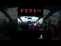 WRXでドリフトしながらコースアウトしちゃいました、、、#shorts