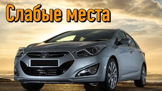 Hyundai i40 недостатки авто с пробегом | Минусы и болячки Хюндай Ай 40